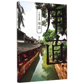 逗小猴开心系列174